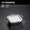 Juego de Cajas de Muestras de Alimentos de Acero Inoxidable 304 para Comedores Escolares, Caja Cuadrada con Compartimentos para Condimentos y Salsas con Tapa
