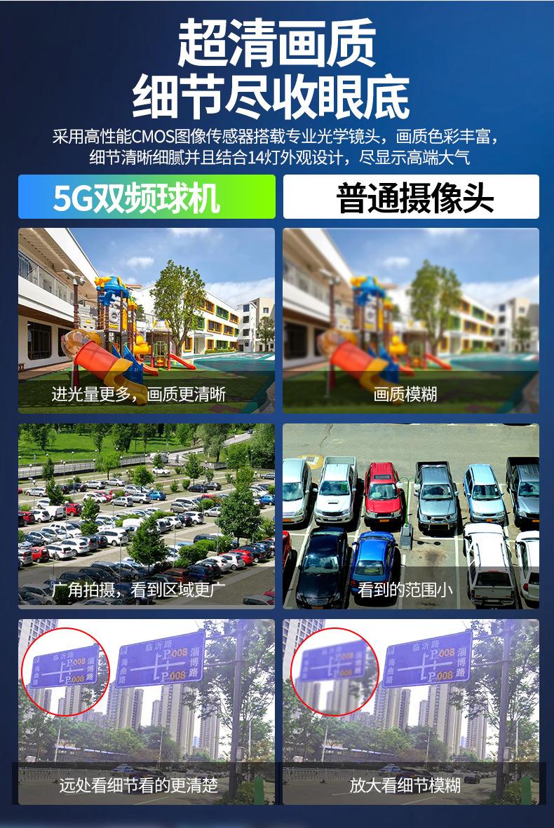 8灯中文详情页_03