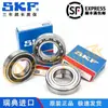 Rolamentos Skf Importados de Alta Velocidade 61800 61801 61802 61803 61804 61805 2Z/2Rs1H