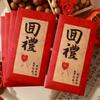 Envelopes Vermelhos Atacado para Celebrações da Lua Cheia, Presentes de Aniversário Estilo Chinês Caligrafia Retrô, Pacotes Vermelhos Criativos Personalizados, Novo Modelo 2027