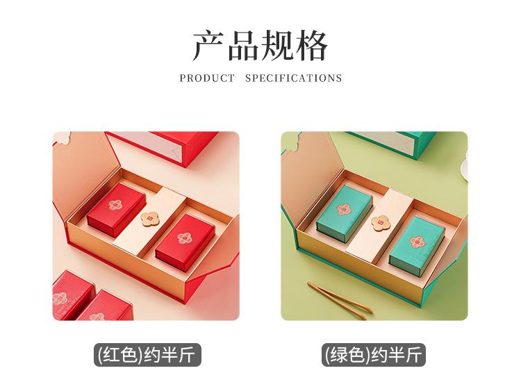 企业店-生态好茶-改_04.jpg