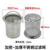 Balanza para Lavar Verduras, Fregadero de Cocina de Acero Inoxidable, Filtro de Basura, Desagüe, Embudo para Lavabo