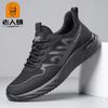 Sapatos Dropshipping para Homens Idosos, Novos Modelos de Primavera, Tênis Esportivos Casuais Confortáveis e Respiráveis na Moda com Solas Macias, Clássicos