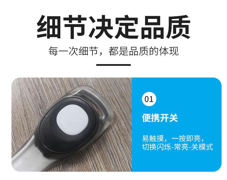 新款夜间跑步骑行魔术贴发光臂带PVC发光手腕带户外运动闪光臂带
