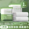 Toalhas de banho e de mão descartáveis, embaladas individualmente, extra grossas, extra grandes, altamente absorventes, macias, adequadas para hotéis, viagens e viagens de negócios, portáteis, atacado
