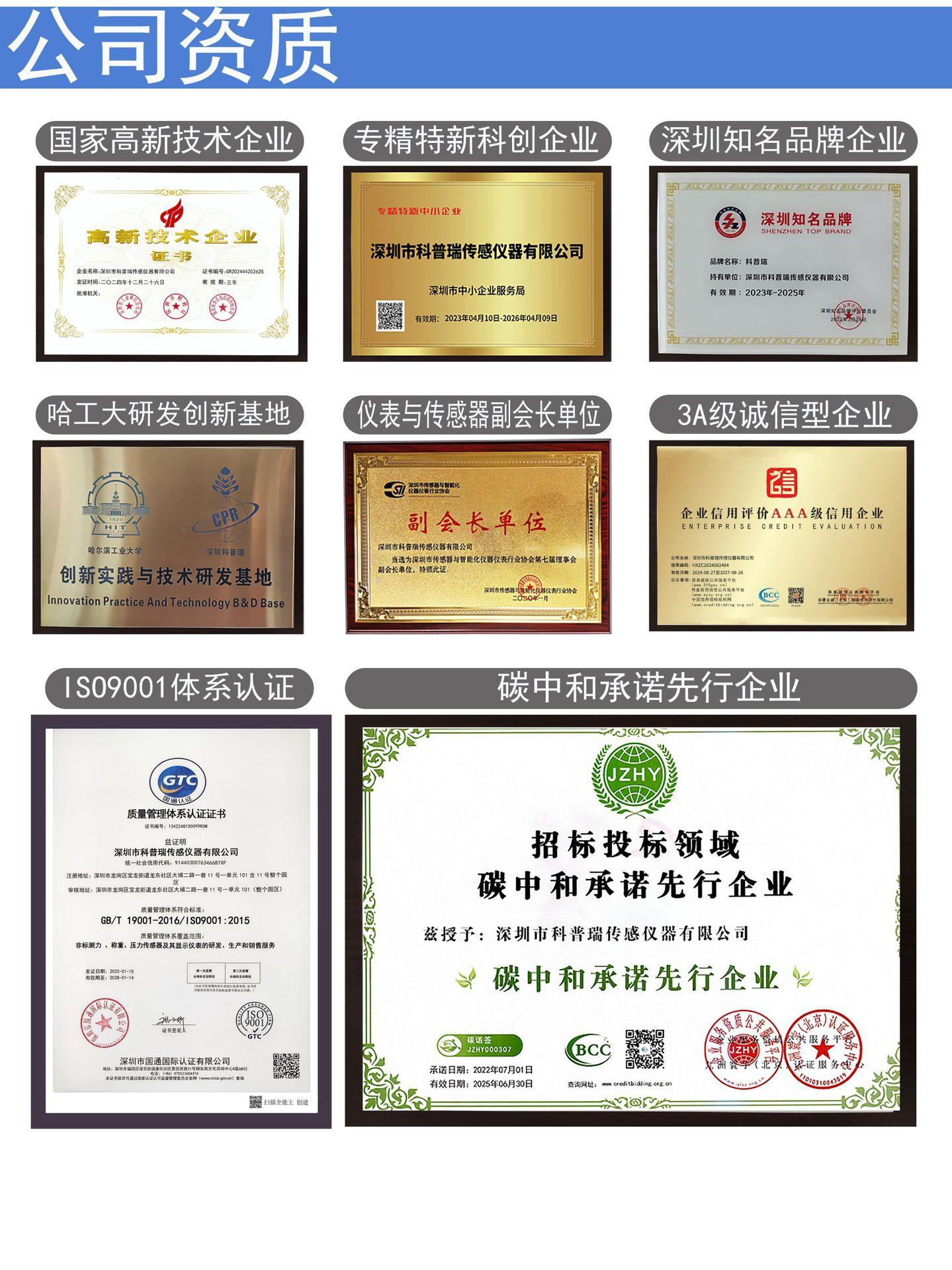 2024详情页公用-02