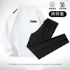 Traje deportivo de otoño e invierno para hombre, conjunto de dos piezas con sudadera de cuello redondo engrosada, traje deportivo casual para hombres de mediana edad, holgado y elástico