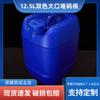 Jiqi Barril de Plástico Aditivo Fotovoltaico de 12.5L 10kg Barril de Empaque de Fragancia Barril Cuadrado Apilable