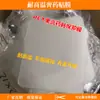 Algodón Blanco Base de Ungüento Negro Tela Fabricante Algodón Compuesto de Tres Capas Tela Tradicional de Ungüento Negro Anti-Penetración Tela Base de Ungüento Viejo