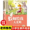 As 100 Maravilhas Naturais do Mundo Fotos Coloridas Versão Fonética Alunos do Ensino Fundamental Primeira Série Leitura Livros Extracurriculares Leitura Obrigatória Recomendado pelo Professor