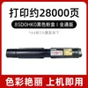 Adecuado para cartucho de tóner Lexmark Cx930 Lexmark Cx930Dse Cartucho de tinta 85D0Hk0/C0/Y0/Hm Cartucho de tóner