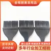Cepillo para teñir el cabello negro peine para permanente salón de belleza tratamiento capilar herramientas para teñir el cabello hogar bricolaje cepillo de plástico para teñir el cabello fabricante