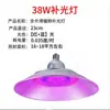 Luz de cultivo de espectro completo para cerezas, fresas, verduras, tomates, luz roja y azul para plántulas de uva, luz de crecimiento para invernadero