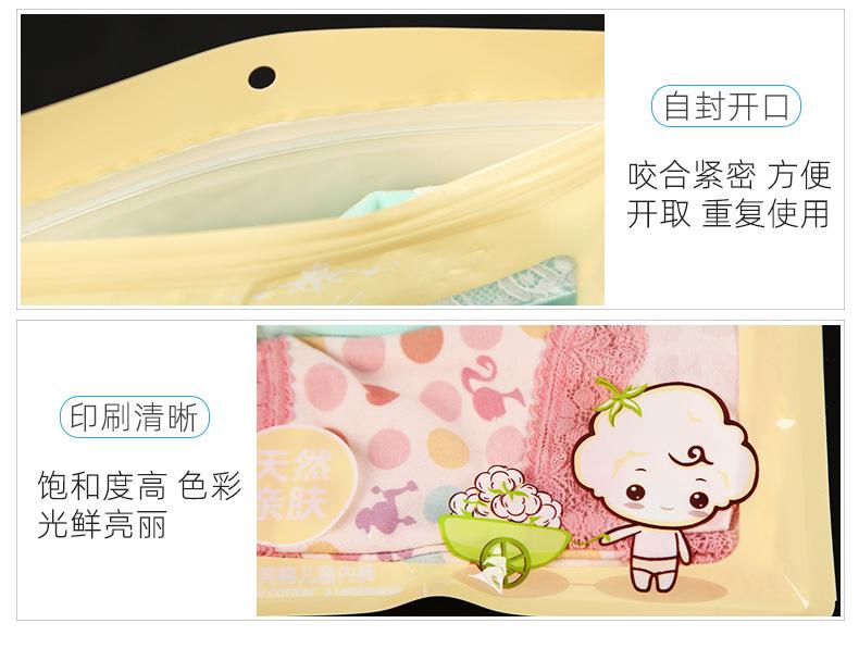 内裤3规格_07.jpg