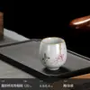 Xícara de Chá Pequena Forno Ru Master de Jingdezhen Xícara Pessoal de Alto Padrão para Chá Kung Fu Cerâmica Japonesa Individual para Homens e Mulheres