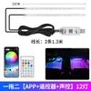 Luz de Ambiente Yizhong para Interior de Carro LED Colorida USB Luz Decorativa para o Espaço dos Pés com Controle Remoto e Controle por Aplicativo Móvel