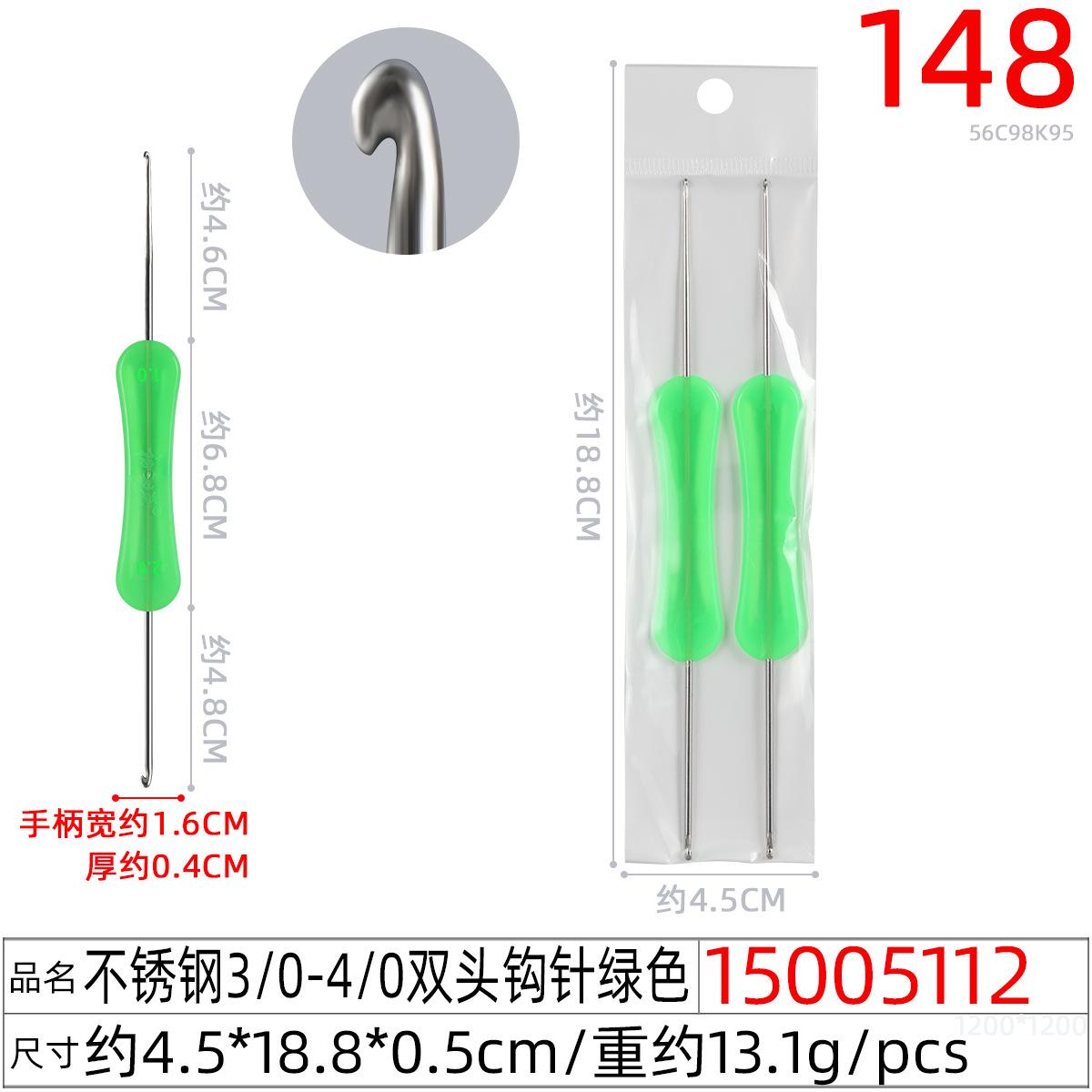 15005112#不锈钢3 0-4 0双头钩针绿色