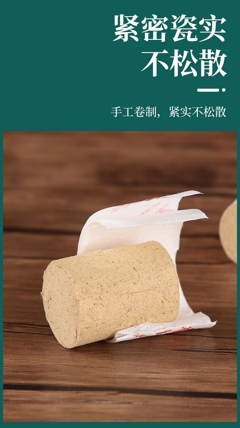 艾绒柱详情_10.jpg