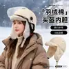 Gorro de Invierno para Mujer 2025 Nuevo Estilo Gorro de Algodón con Relleno de Plumas Otoño e Invierno para Ciclismo Protección para los Oídos a Prueba de Viento Engrosado Cálido Gorro Lei Feng