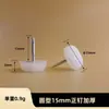 Uñas de pie de doble capa plástico muebles sofá taburete uñas de pie mesa y sillas de madera maciza elevación a prueba de humedad engrosado armario hogar pie silla