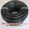 Tubo Autohundible de Nuevo Material para Aireación de Estanques de Camarones, Tubo de Aireación Suave para Acuicultura, Adecuado para Todas las Estaciones