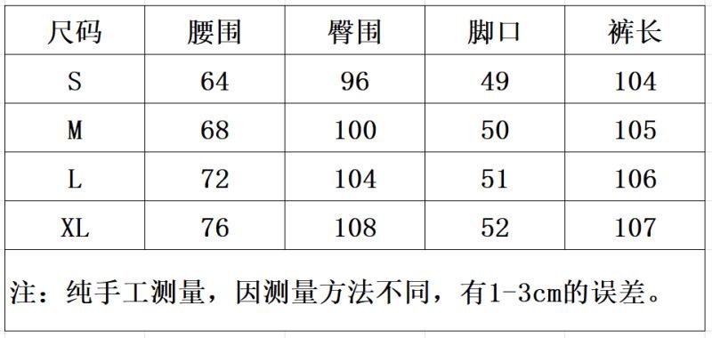尺寸表.png