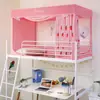 Cortina Dupla Face Blackout e Anti-Mosquito para Dormitório Estudantil, Mosquiteiro Totalmente Fechado para Crianças, Cor Rosa Princesa, para Beliche Superior e Inferior, 0,9m