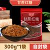 Azúcar Mascabado Puro Hervido de Caña de Azúcar de Guangxi, Polvo de Azúcar Mascabado Tradicional, Azúcar Mascabado Comestible Hecho a Mano, Bolsa de 300g