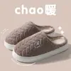 Pantuflas de Hogar para Hombre de Invierno Estilo Nuevo con Sensación de Caminar sobre las Nubes, Suela Gruesa, Cálidas, Antideslizantes, Pantuflas de Felpa para Uso Doméstico en Interiores para Parejas, Versión para Mujer Disponible