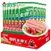 Salchicha de jamón Jinluo King Enriquecida con Calcio Jinluo 240g*10 bolsas, ingredientes para panqueques estirados a mano y barbacoa, venta al por mayor por caja con envío gratis