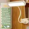 Lámpara de Escritorio con Pinza para Protección Ocular LED Lámpara de Estudio para Dormitorio Luz Nocturna Recargable Lámpara Especial para Lectura junto a la Cama de Estudiante Lo Suficientemente Brillante
