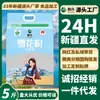 Farinha de Trigo Floco Chuangxing Xinjiang Qitai 2,5kg, direto do fabricante, para uso doméstico, farinha de uso geral para pães cozidos no vapor e macarrão