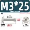 Venta Directa de Fábrica de Tornillos para Máquina de Cabeza Plana Grandes, Tornillos de Cabeza Semiredonda M3M4 de Acero al Carbono Niquelado, Tornillos Estándar