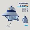 Sombrero de Protección Solar Yipan para Niños 2026 Verano Transpirable Protección para el Cuello Ala Ancha Chal de Playa Sombrero de Pescador para Bebé Sombrero para el Sol
