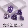 Gema Triangular Azul Cambia de Color Piedra Suelta Accesorio para Joyería Morado Claro a Azul Circonita Piedra de Incrustación para Cara de Anillo DIY