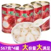 Rambután en Almíbar Fruta enlatada Caja Completa 567g*4 Latas Pulpa de Lichi Porción Grande Ingrediente para Té con Leche y Repostería Comercial