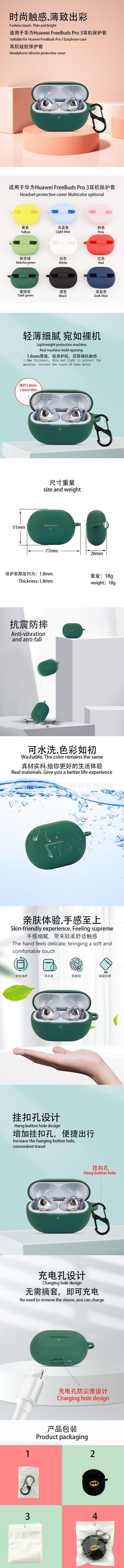 详情页.jpg