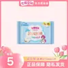 Seven Degrees Space Toallas Sanitarias Genuinas para Niñas, Algodón de Terciopelo Tianshan Elegante, Pantalones de Dormir Ultra Delgados a Prueba de Fugas para el Día y la Noche, Caja Completa al por Mayor