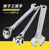 Llave de carraca de cola puntiaguda, dado de liberación rápida, carraca de doble cabeza, llave de andamio, llave de carpintero, multifuncional de doble uso 19