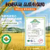 Vino de Cocina Orgánico Longmeishan 10% - Elimina el Olor a Pescado y Realza la Frescura - Marca de Tradición de Xuzhou 480ml