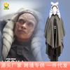 Homem Dukes Clone Wars Asoka Cos Roupas Femininas Star Wars Filme Mesmo traje cospaly