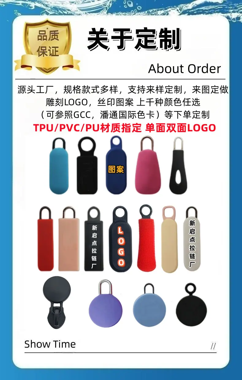 拉片定制详情10