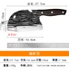 Venta al por mayor de fábrica cuchillo forjado cabeza de pescado cuchillo de cocina cuchillo de cocina doméstico Yangjiang cuchillo para picar cuchillo de cabeza redonda cuchillo para rebanar cuchillo viejo