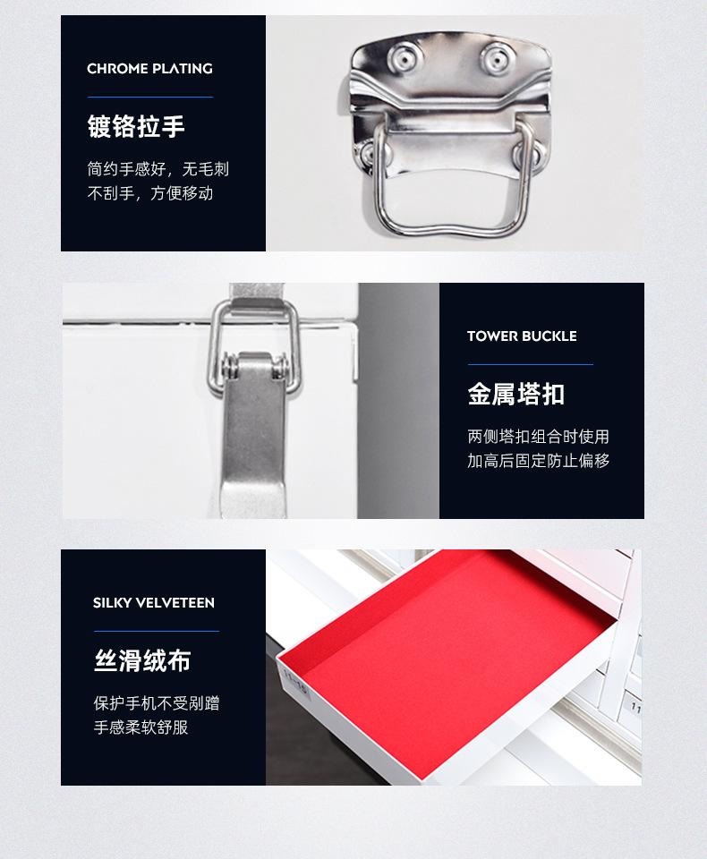 密集手机柜详情_11.jpg