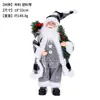 Nova e simples figura de Papai Noel fofo para casa, boneco de Papai Noel em pé para decoração de janela