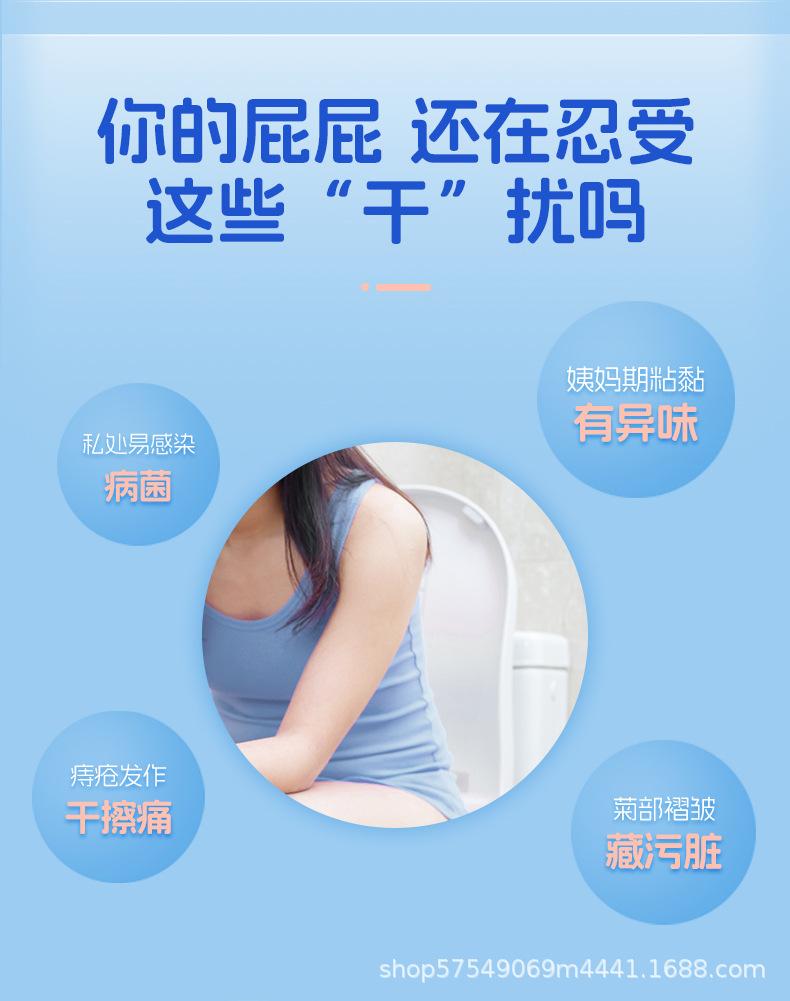 湿厕巾_03.jpg