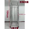 Stainless Steel Baking Pan Rack Cart Commercial 12/15/30 Layer Bakery Cake Shop Bread Rack Tray Shelving