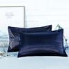 Funda de almohada de seda de hielo imitación seda color sólido imitación seda funda de almohada individual ropa de cama venta al por mayor exportación tamaño EE. UU.