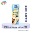 Creme Leve Yili 1L Creme Animal para Decoração de Bolo, Recheio de Torta de Ovo, Panificação Caseira, Uso Comercial, Caixa Fechada, Outros