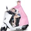 Una generación de ponchos impermeables con franqueo acolchados, largos, individuales, dobles y unidos, para montar en motocicleta, ponchos eléctricos.
